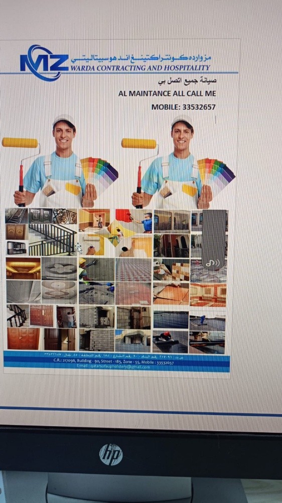 صباغ لجميع أعمال الصبغ - 2