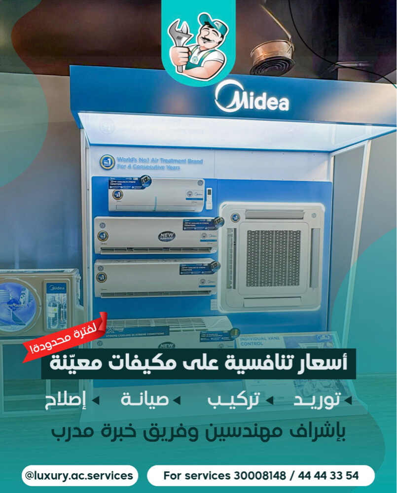 صيانة تكييف فوري سيلين - 6