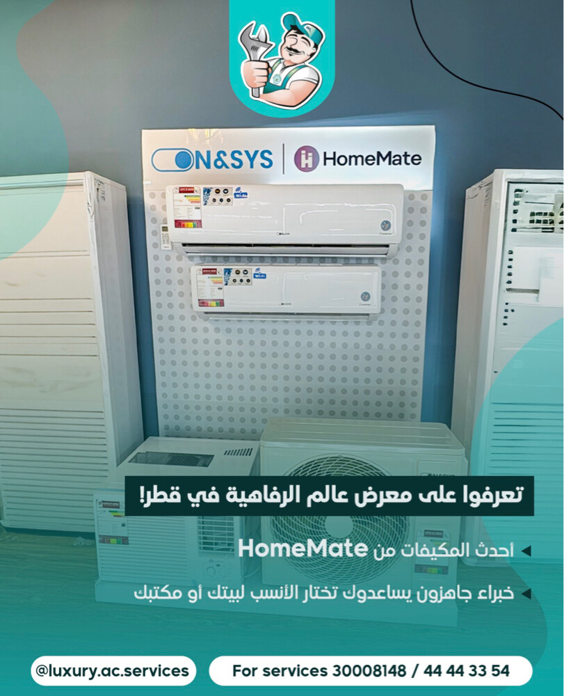 صيانة تكييف فوري سيلين - 8