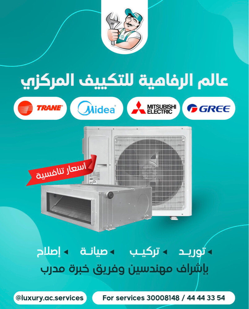 صيانة تكييف فوري سيلين - 5