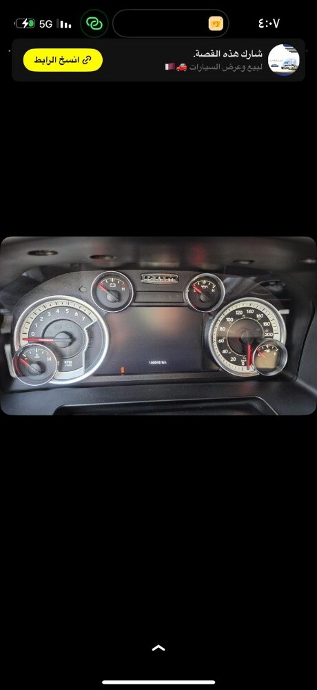 Dodge Ram for sale - 1