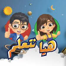 ام حمد  - 1