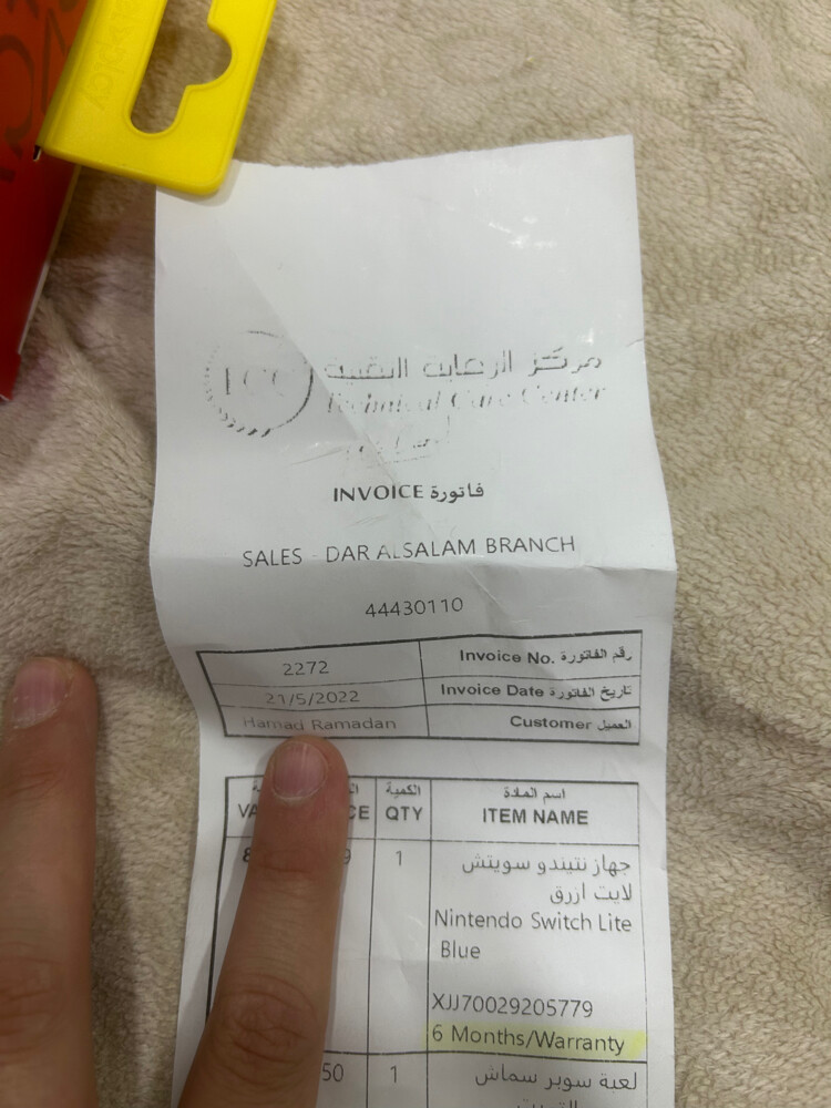 Hamad - 5