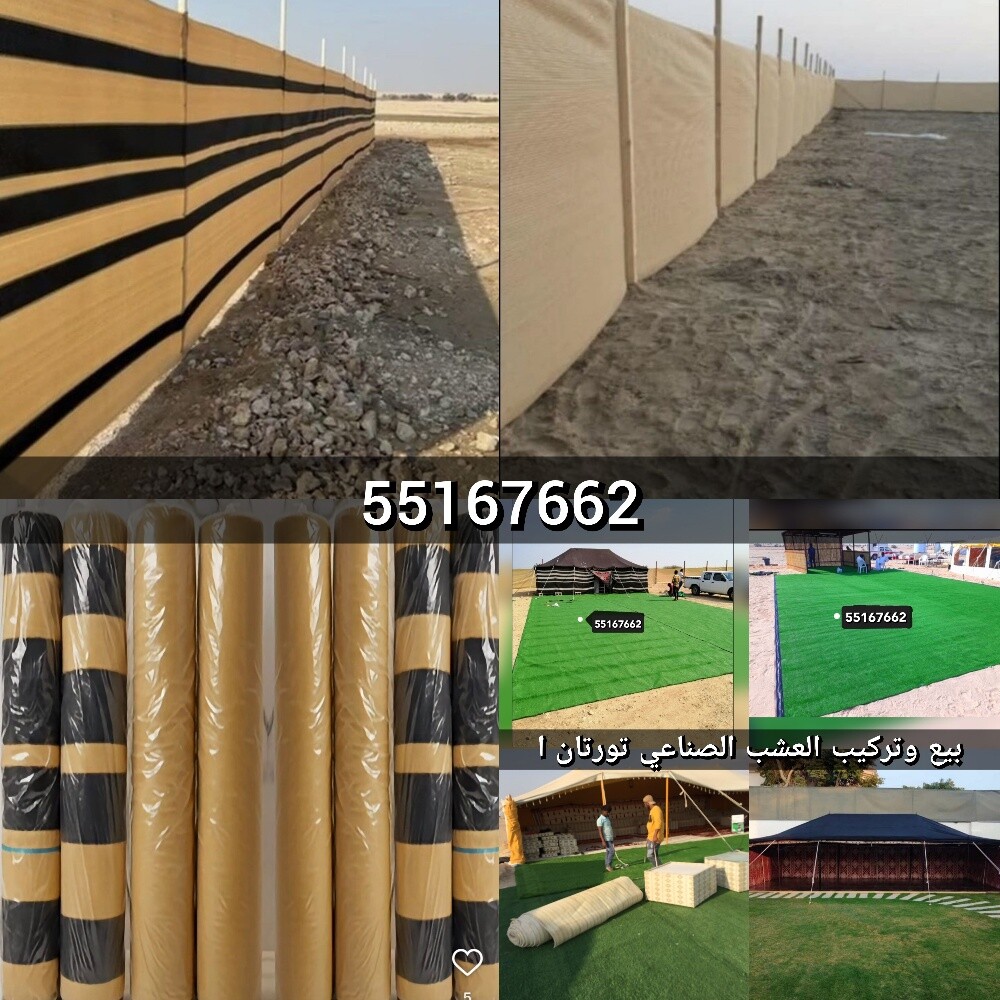 مسمار تثبيت للعشب - 11