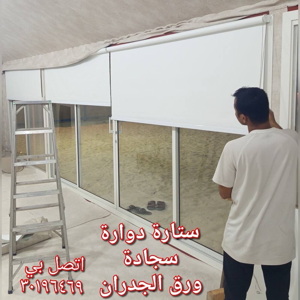 Roller blind,Curtain,Wallpaper - 13