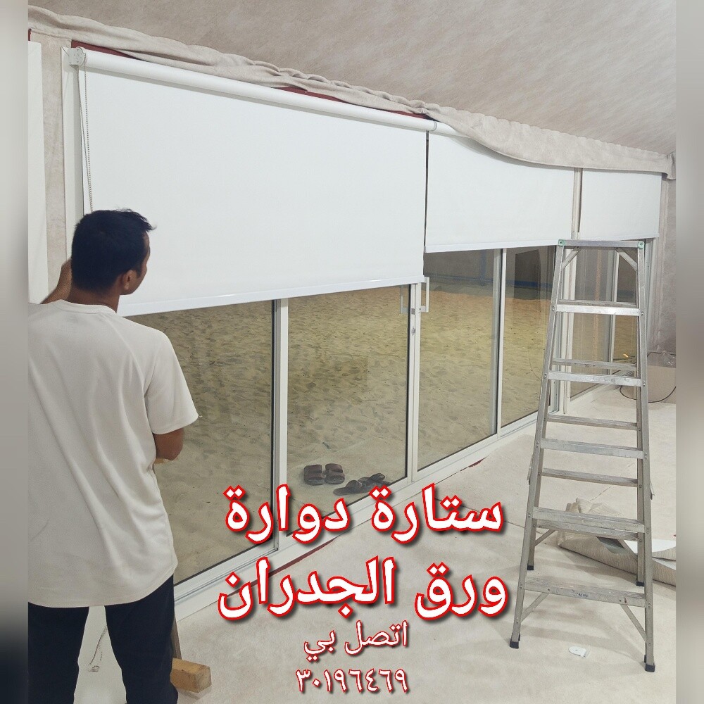 Roller blind,Curtain,Wallpaper - 13