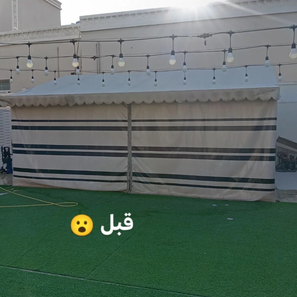 غسيل الخيمة والمجالس والكباين - 10