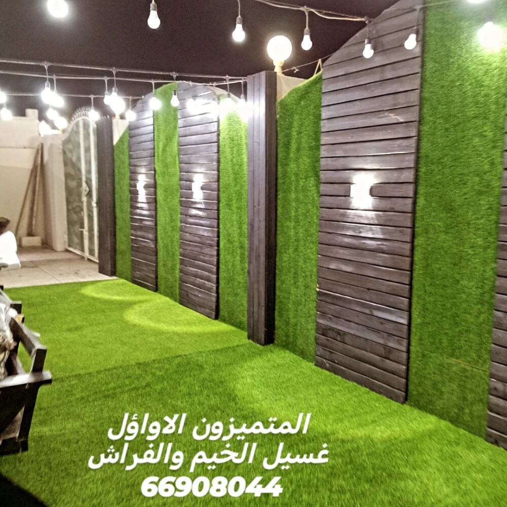غسيل الخيمة والمجالس والكباين - 3