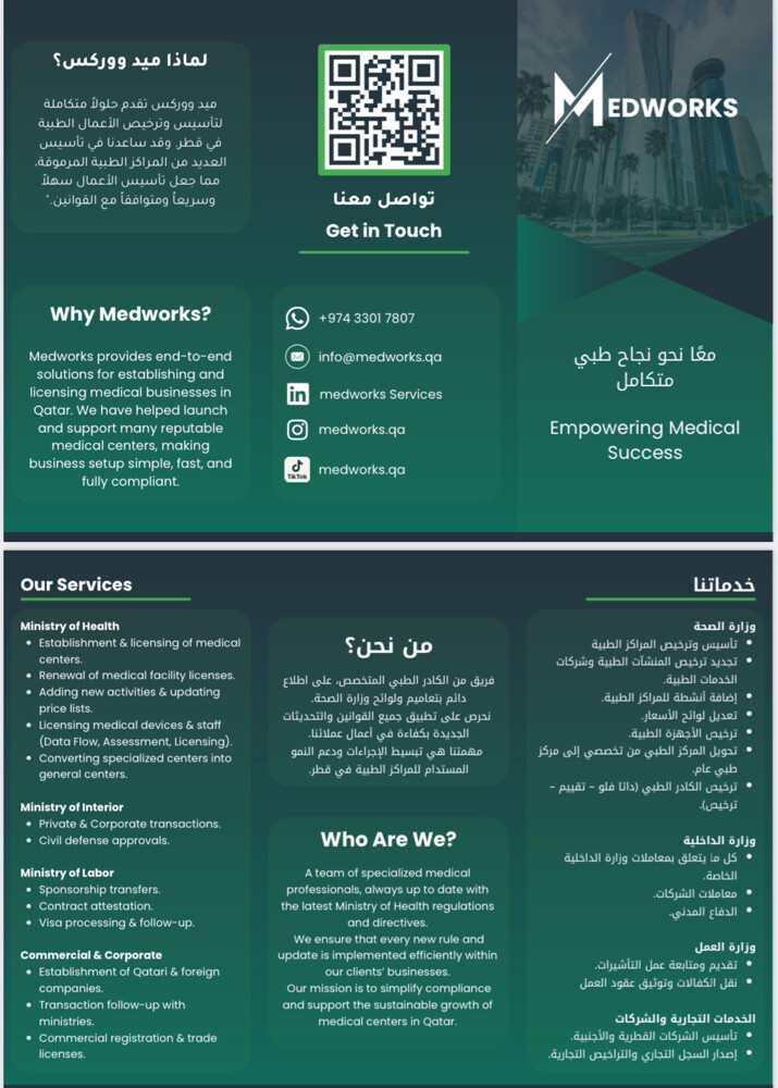 تخليص معاملات - 4