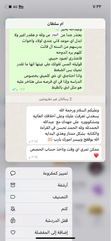 الاول والأسرع علي الإطلاق  - 1