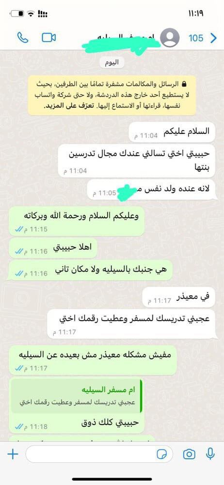 الاول والأسرع علي الإطلاق  - 4