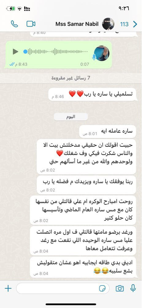 الاول والأسرع علي الإطلاق  - 7