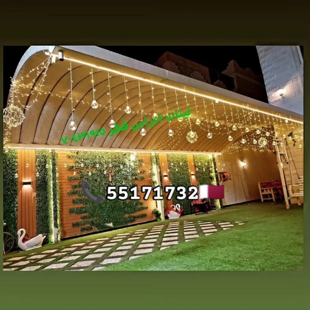 lighting decoration Qatar - 21