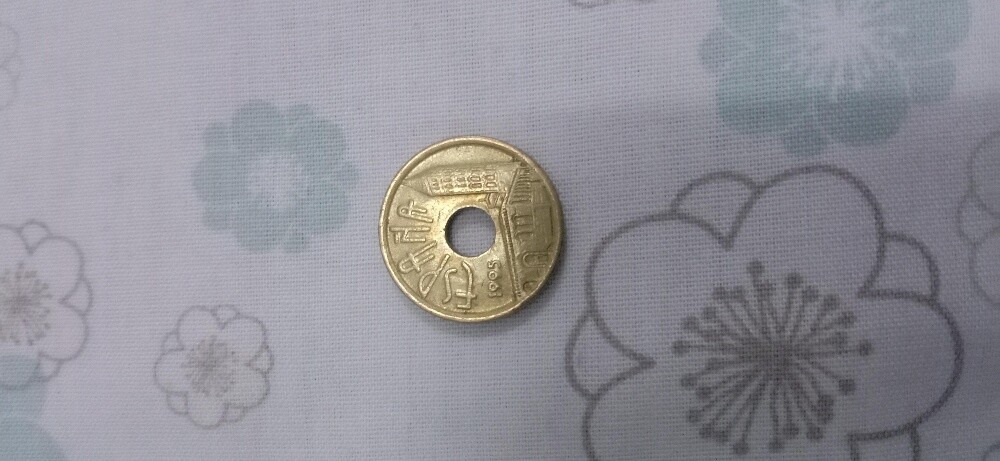 old coins available - 7