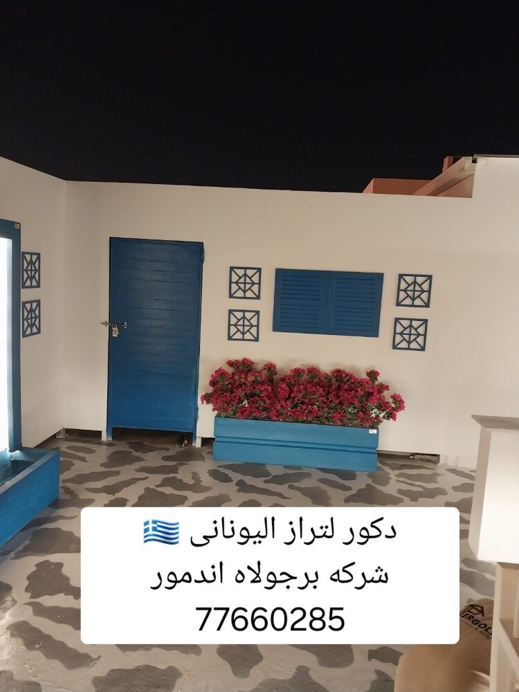 ابحث عن كف..يل لنقل الكف...اله - 9