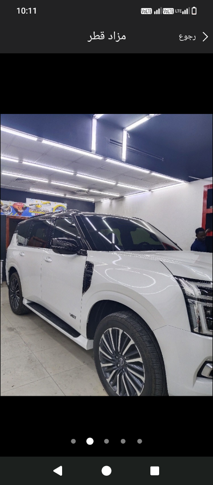 بوليش سيارات عازل حراري  حماية - 3
