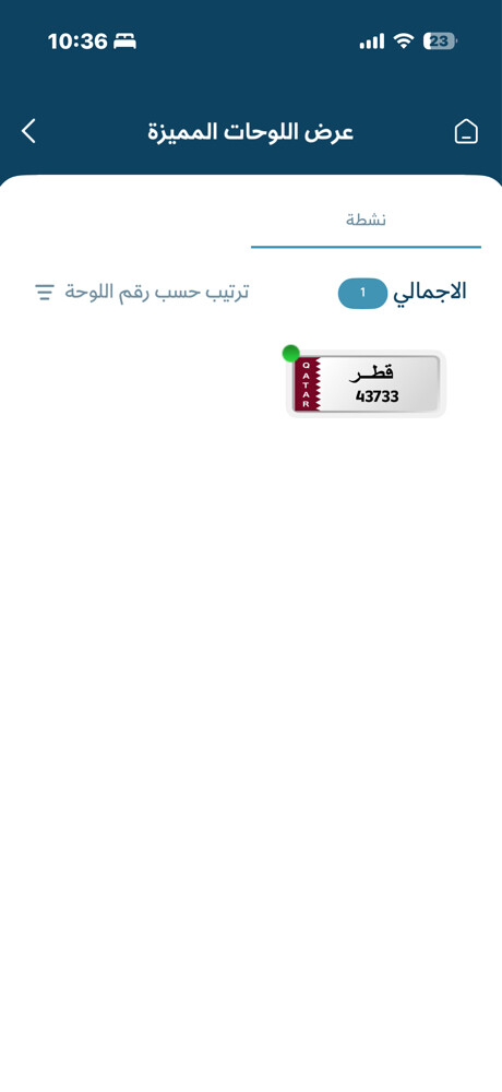 بوغانم - 2