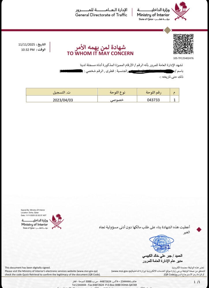بوغانم - 3