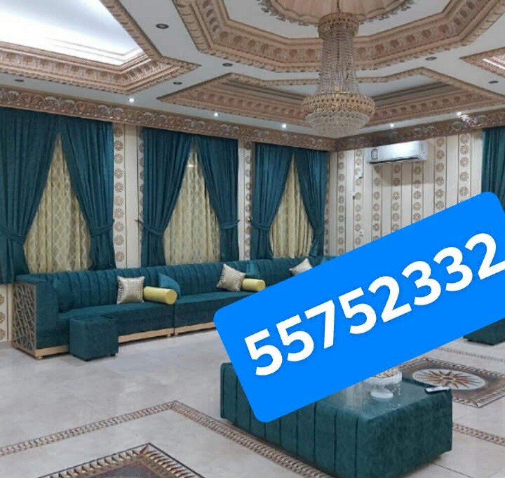 ستارة صوفا ، موزليس وكرسي صنع وإص - 8