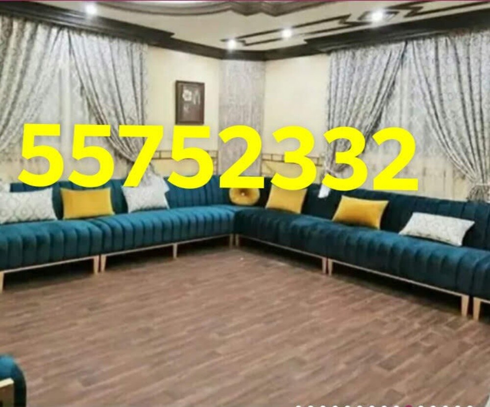 ستارة صوفا ، موزليس وكرسي صنع وإص - 7