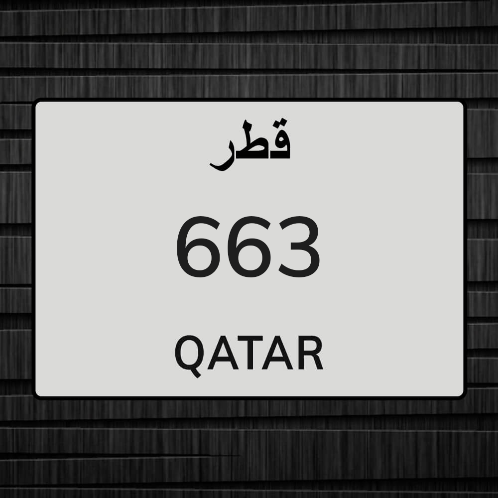 ثلاثي ثنائي رقم دراجة - 1