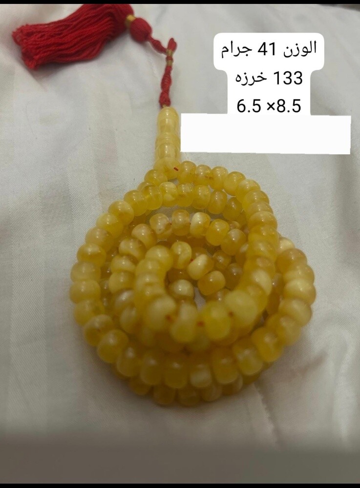 مسباح كهرم - 1
