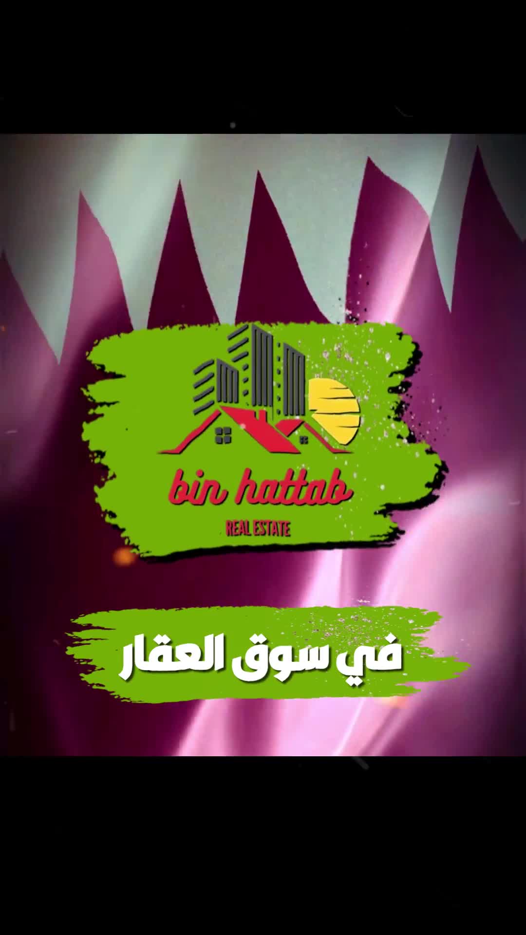 مطلوب عقارات من الساده الملاك  - 1