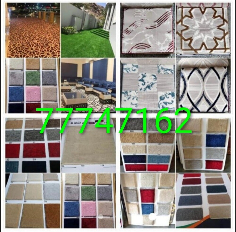 بيع وتركيب السجاد - 1