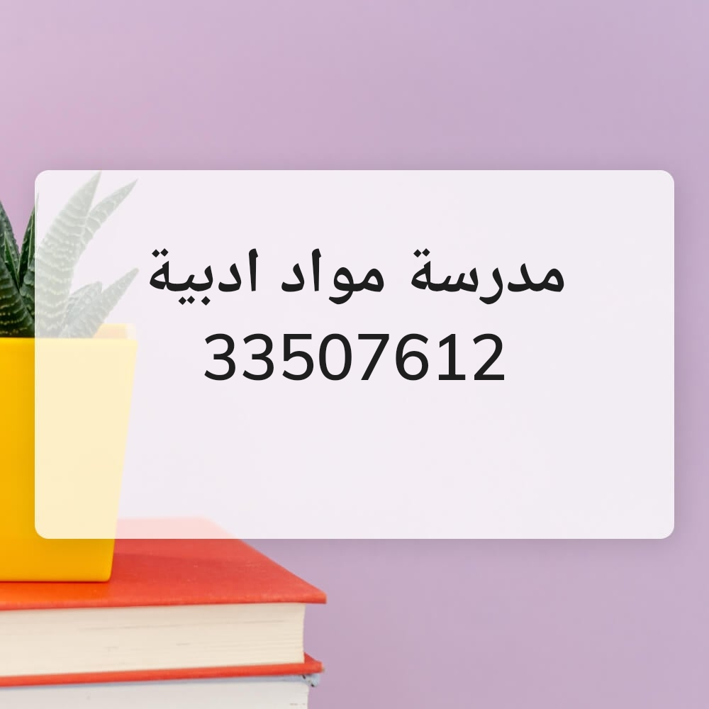 ميس ام انس - 1