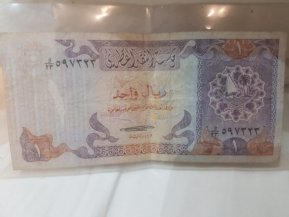ريال مؤسسة النقد والبنك المركزي - 1