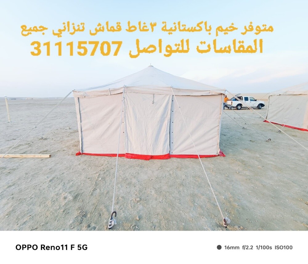 خيم باكستانية ٣غاط قماش تنزاني - 3