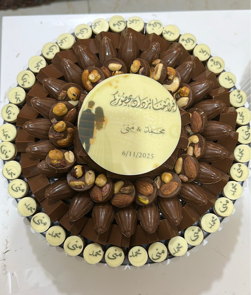 شوكلت للبيع بأشكال متنوعه - 7