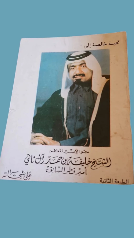 مجموعة كتب قديمة - 1