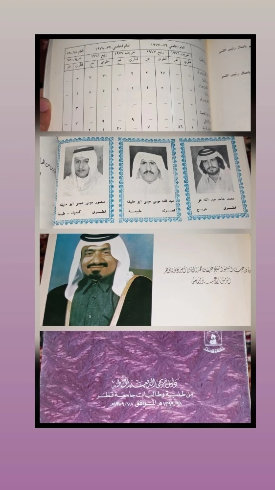 مجموعة كتب قديمة - 4