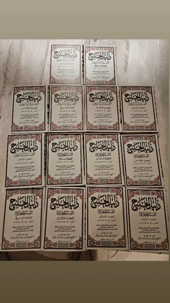 مجموعة كتب قديمة - 3