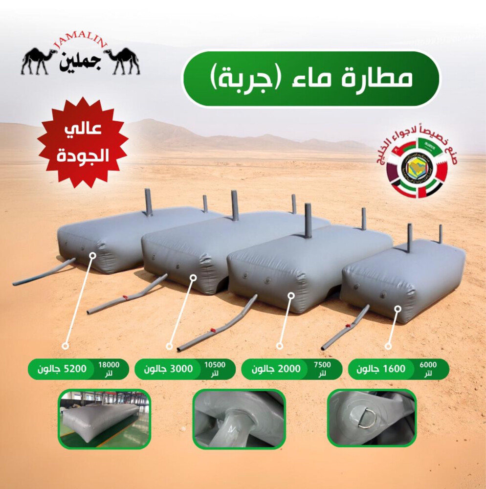 طقم كشته ومستلزمات اخرى - 3