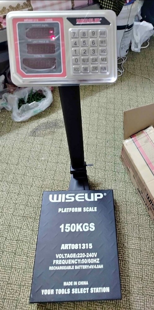 ميزان - 1
