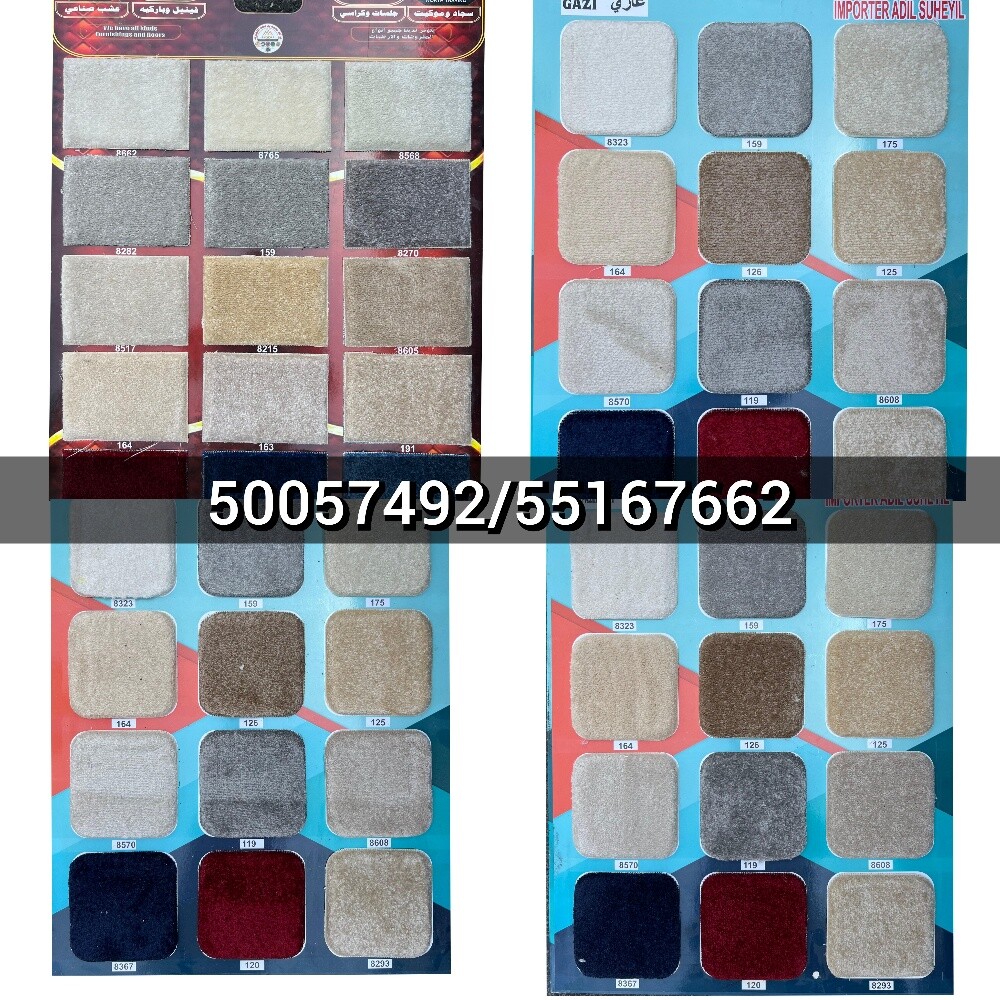 سجاد ابيض مدني تركي - 9