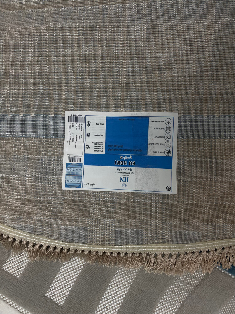 carpet - 1