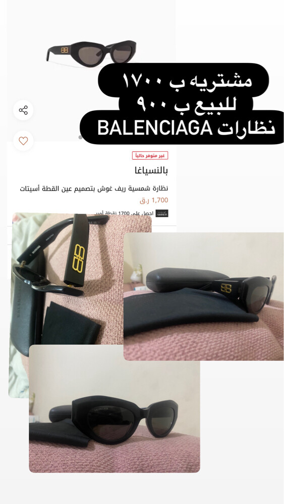 sunglasses Balenciaga - 4