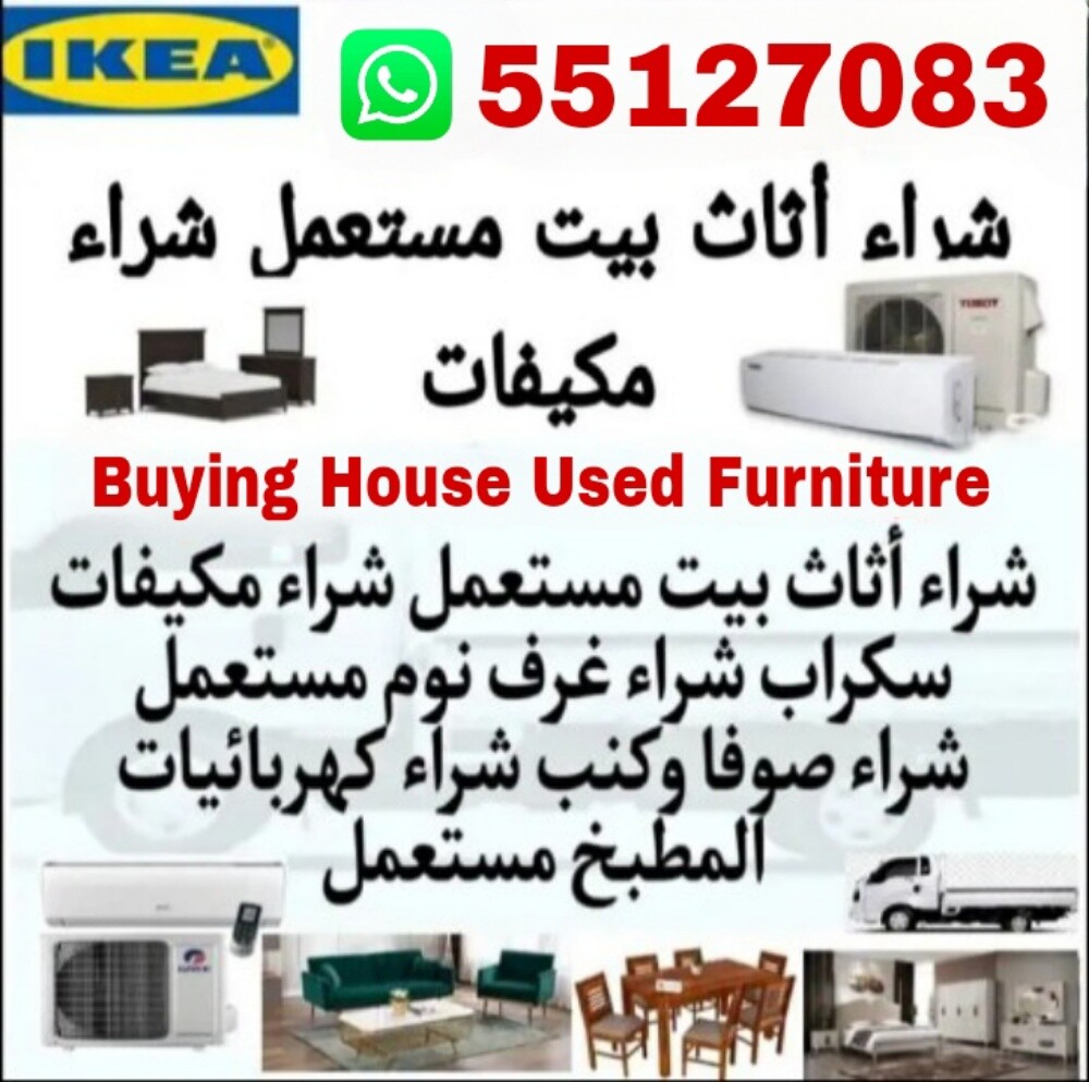 Buying Used Furnitureand & A/C - 1