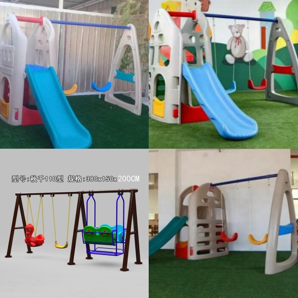 مراجيح مع زحلاقيه اطفال - 5