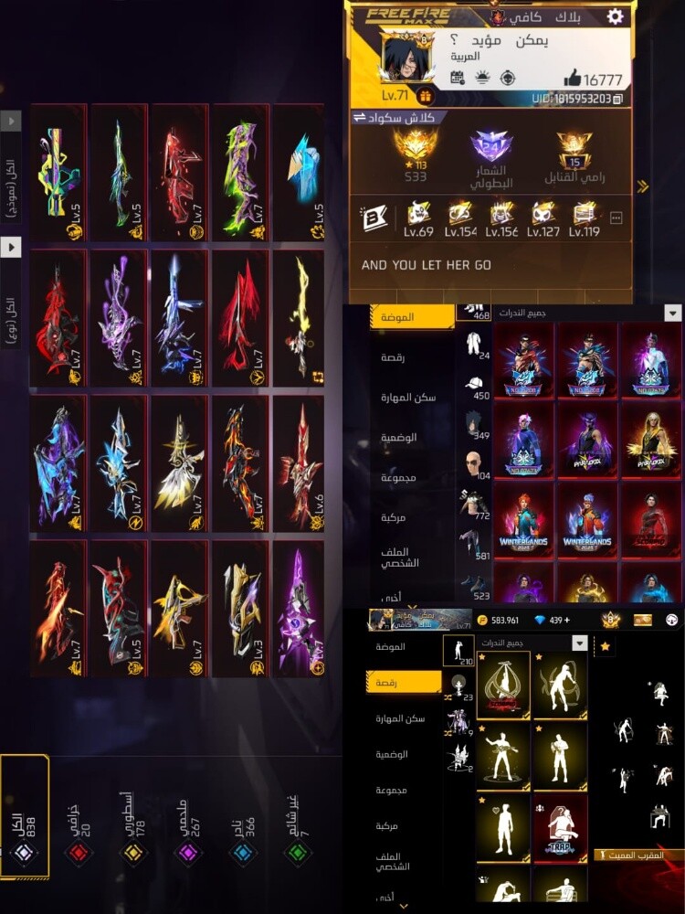 free fire acc - 1