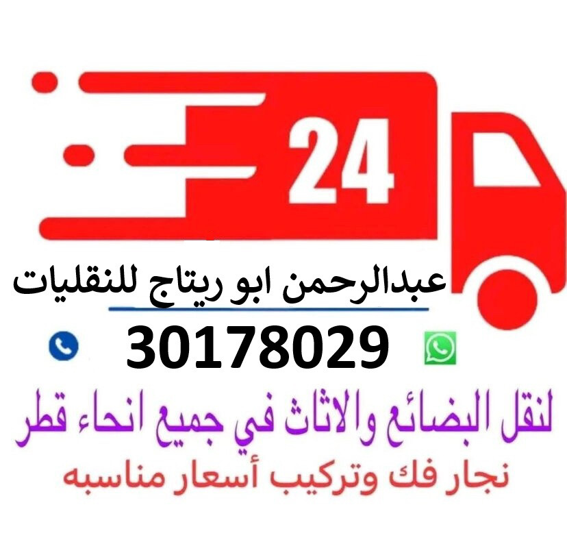 aboretag - 6
