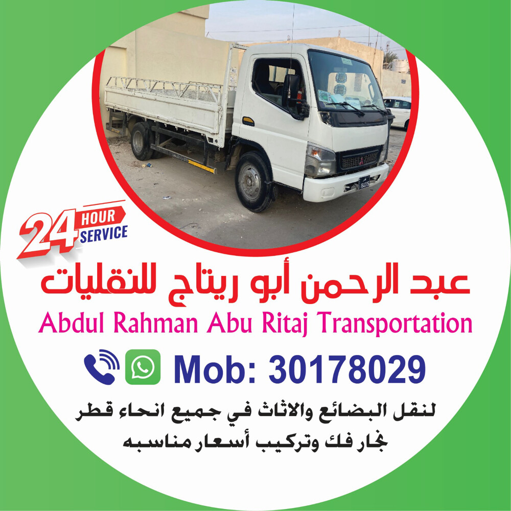 aboretag - 5