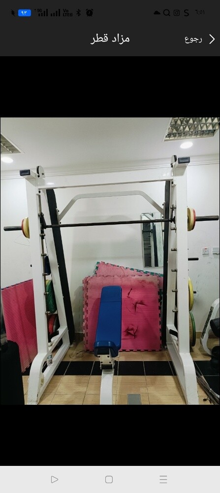 جهاز رياضى - 2