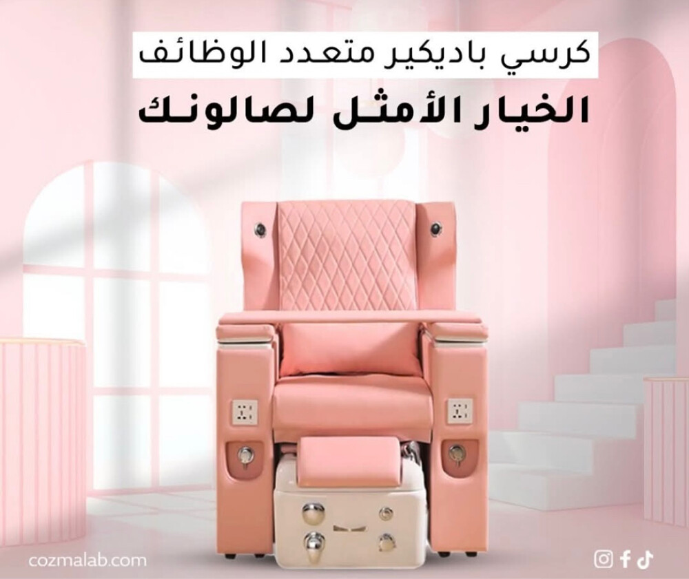 كراسي حلاقة / مرايا / كرسي غسيل - 25