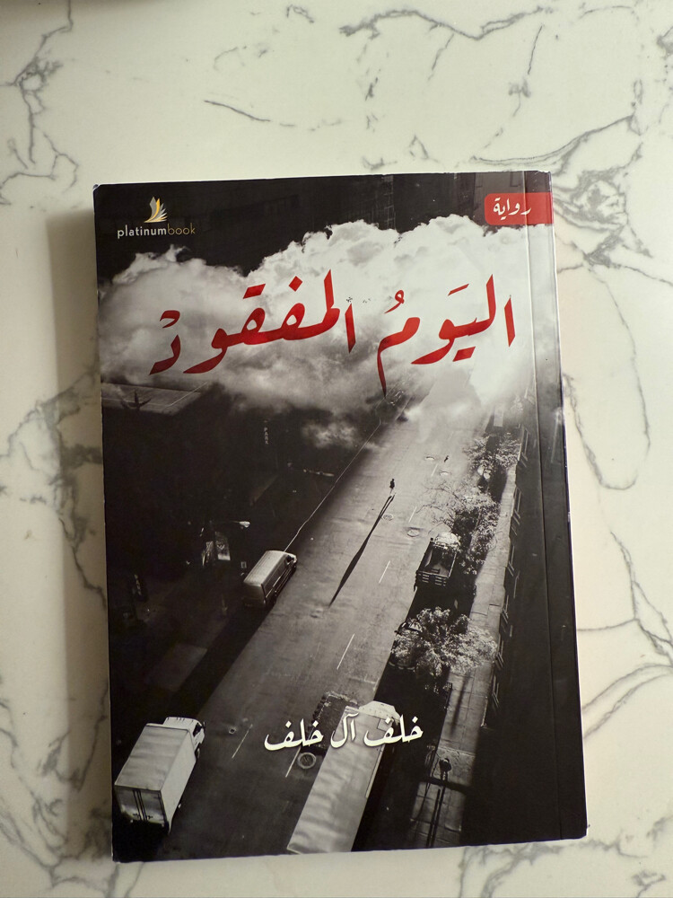 any book is 50QR - 12