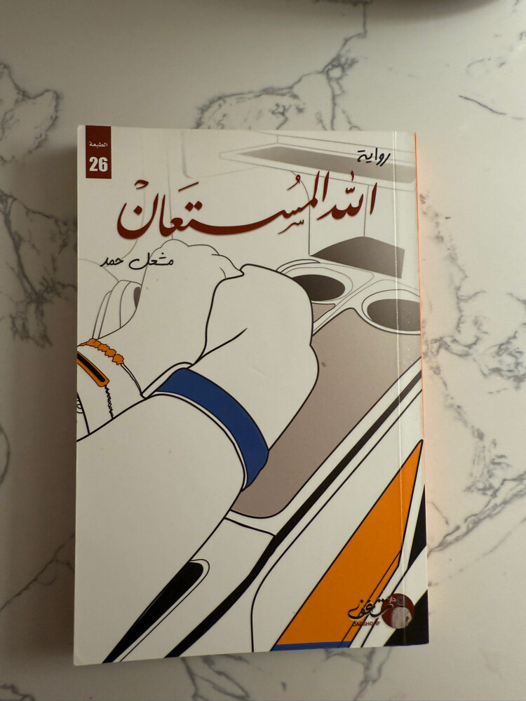 any book is 50QR - 6