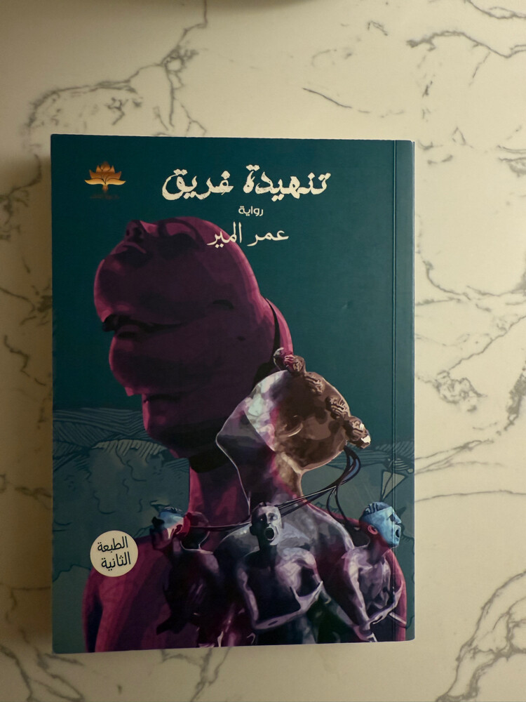any book is 50QR - 14